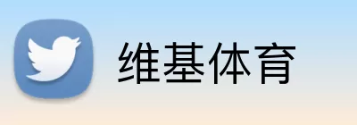 维基体育 Logo